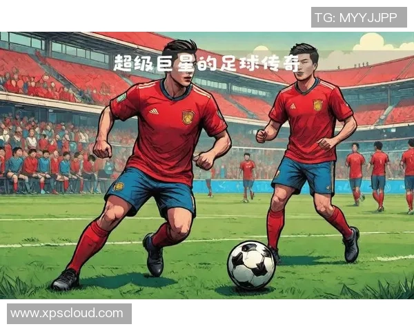 足球球星大号码背后的传奇故事与他们对球场的深远影响